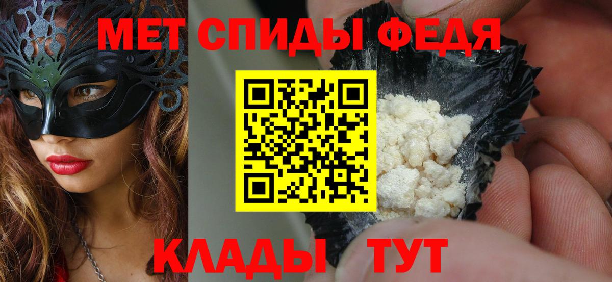 Amphetamine VHQ Кинешма