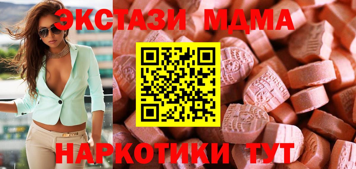 Кинешма  Ecstasy ешки  Вход с VPN 