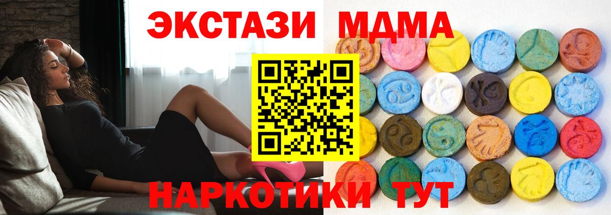 Экстази Cube Кинешма