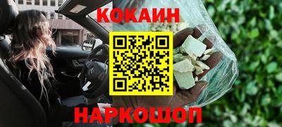меф VHQ Кинель