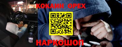 меф VHQ Кинель