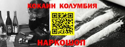 мескалин Кимры