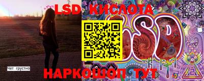 меф VHQ Кинель