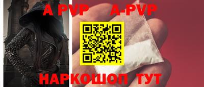 меф VHQ Кинель