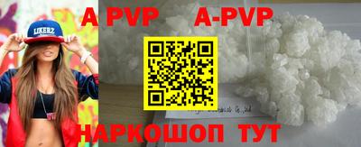 меф VHQ Кинель
