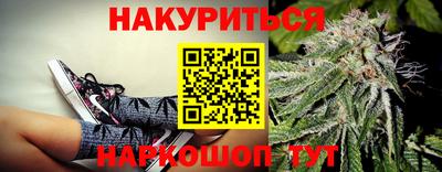 меф VHQ Кинель