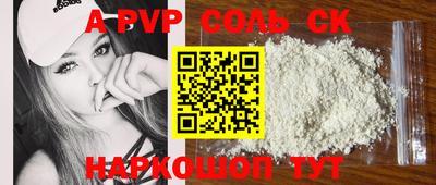 меф VHQ Кинель