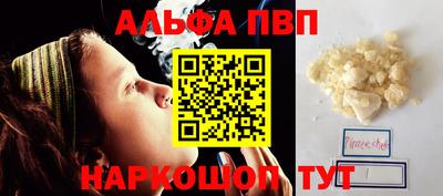 меф VHQ Кинель