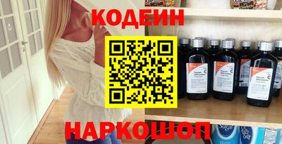 меф VHQ Кинель