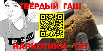 меф VHQ Кинель