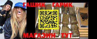 меф VHQ Кинель
