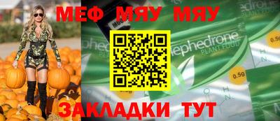 мескалин Кимры