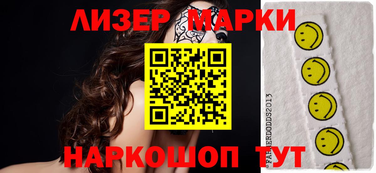 ЛСД экстази кислота  Вход с VPN  Кинешма 
