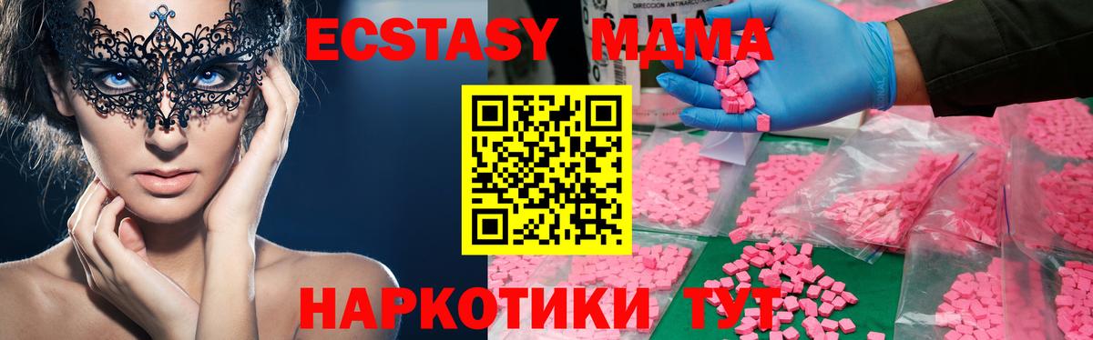 MDMA Molly Кинешма