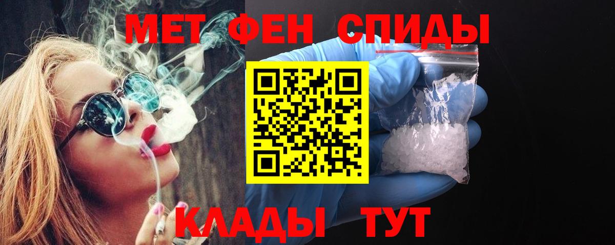 Первитин Декстрометамфетамин 99.9% Кинешма