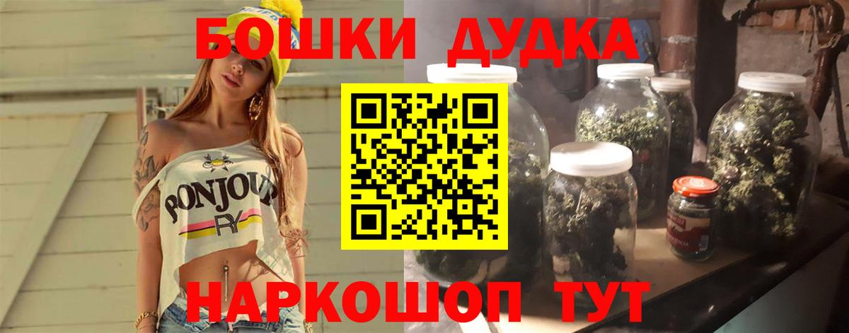 Бошки Шишки марихуана Кинешма