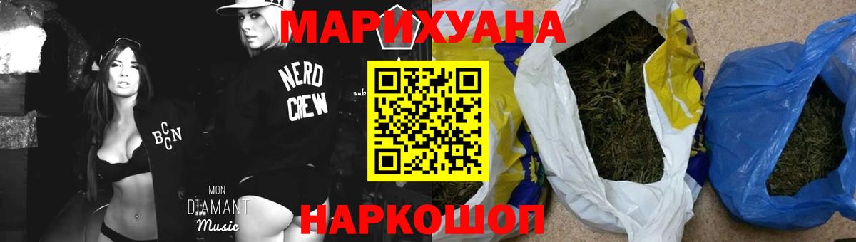 Канабис планчик  Марихуана AK-47  Кинешма  Вход с VPN  МАРИХУАНА сатива 